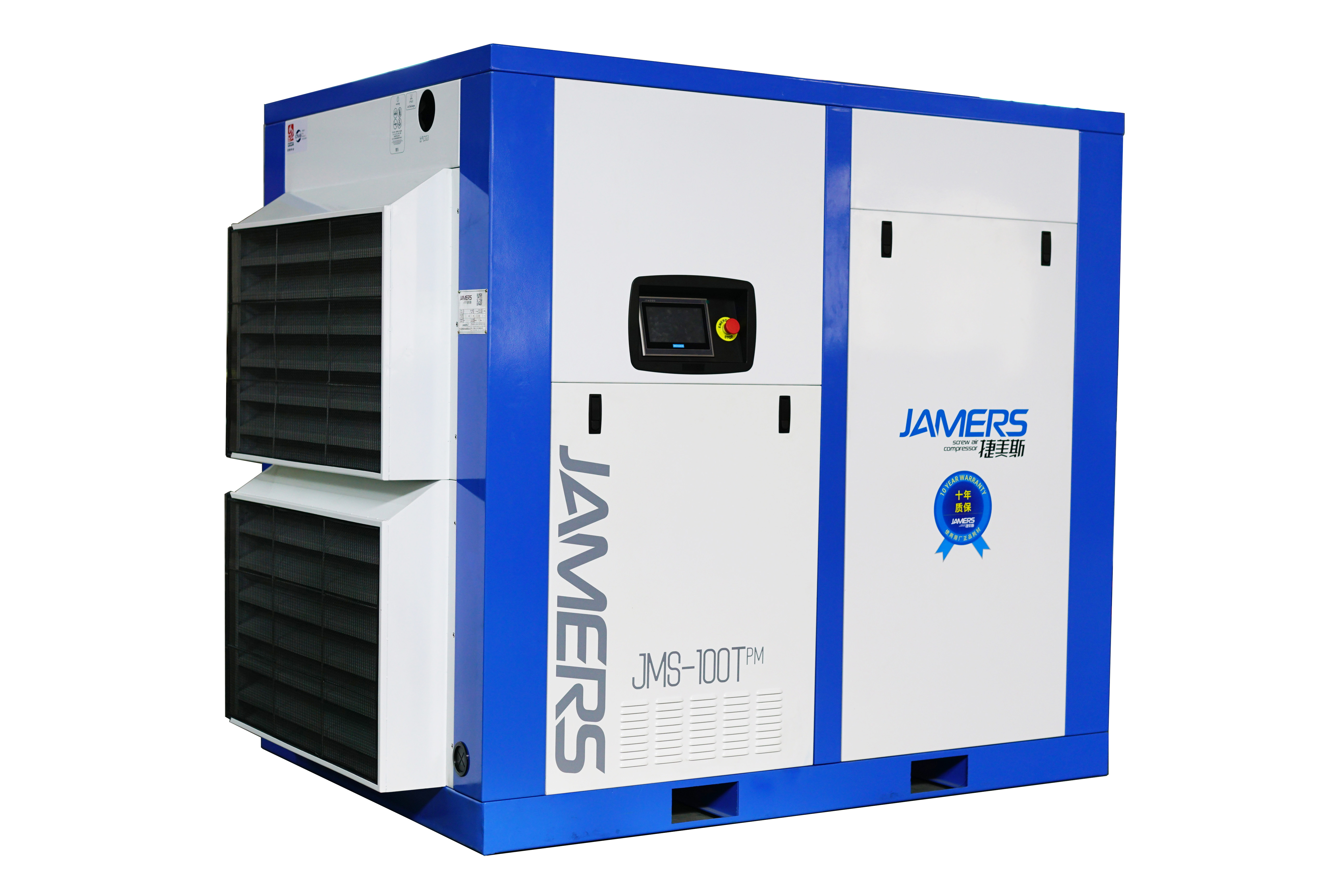 節(jié)能永磁變頻兩級壓縮空壓機